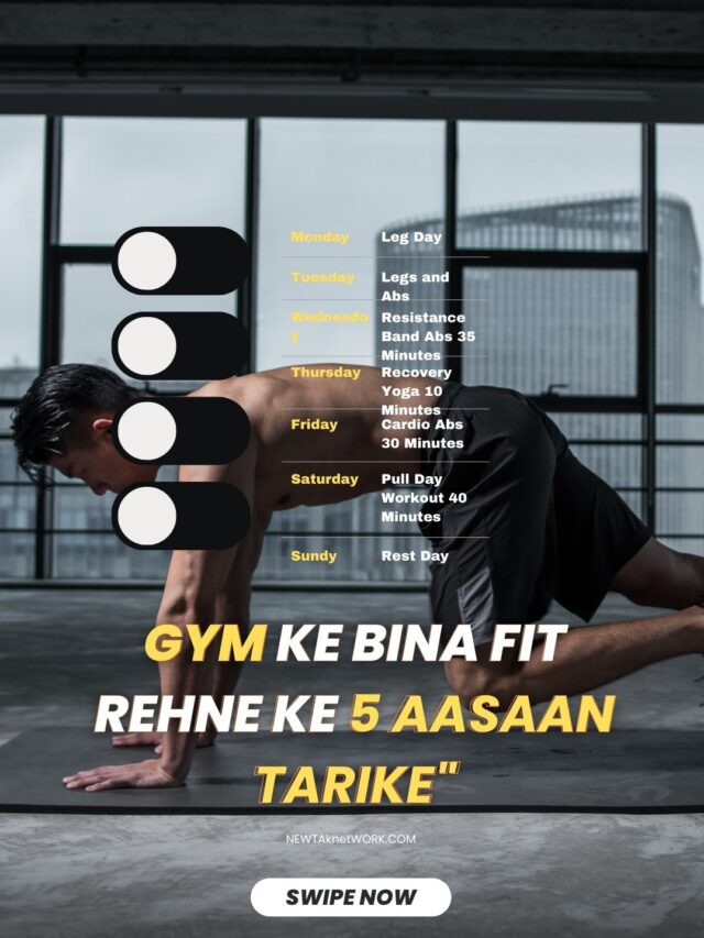 Gym के बिना फिट रहने के 6 आसान तरीके”